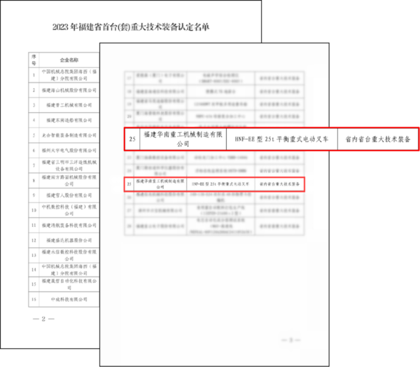 2024澳门原材料1688大全